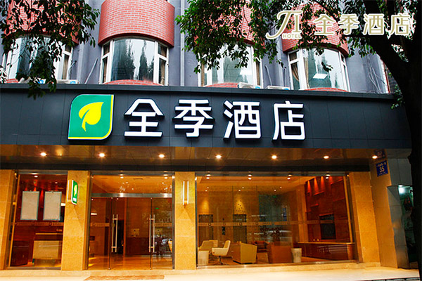 全季酒店加盟门店