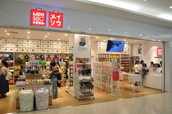 名创优品加盟门店