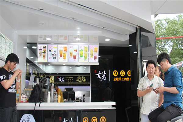 古茗奶茶加盟门店