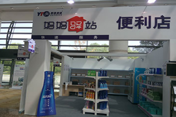 妈妈驿站加盟门店