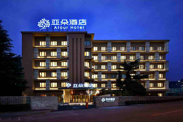 亚朵酒店加盟门店