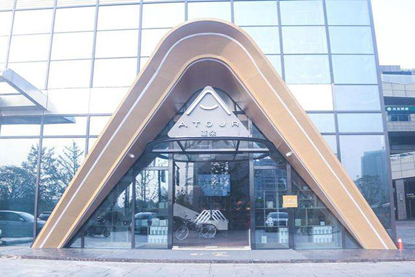 亚朵酒店加盟门店