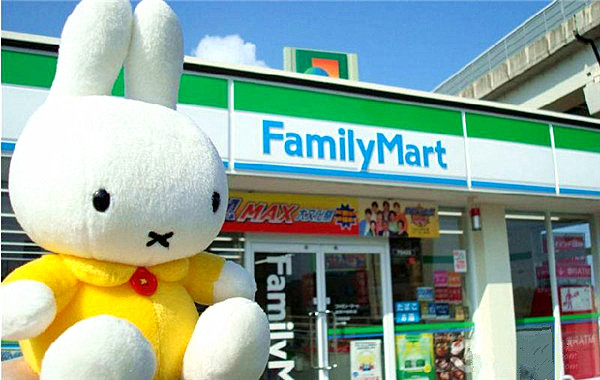 全家便利店加盟门店