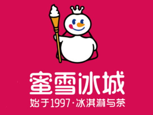 蜜雪冰城加盟