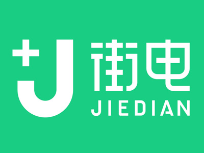 街电充电宝加盟