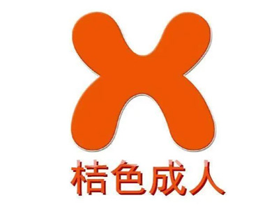 桔色成人用品加盟