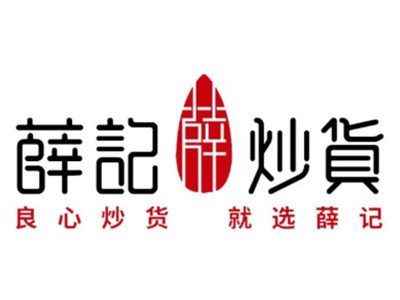 薛记炒货加盟
