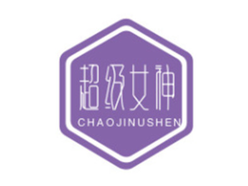 超级女神减肥加盟