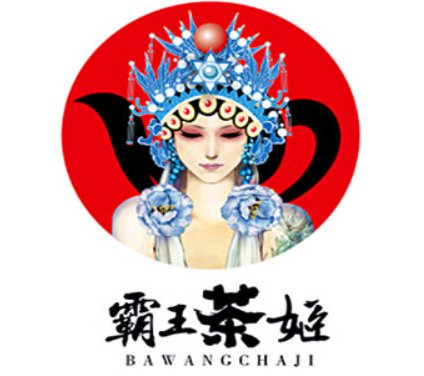 霸王茶姬奶茶店