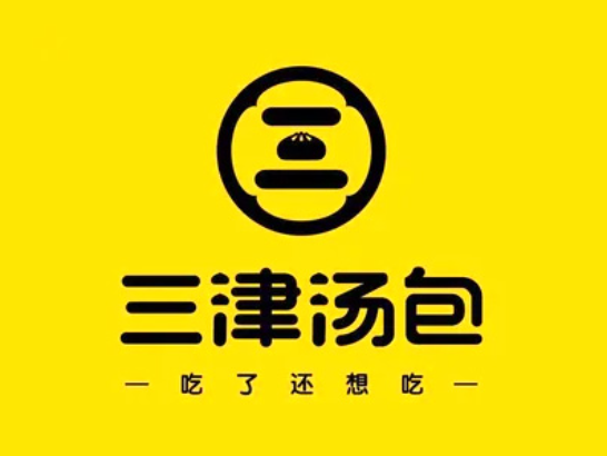 三津汤包加盟