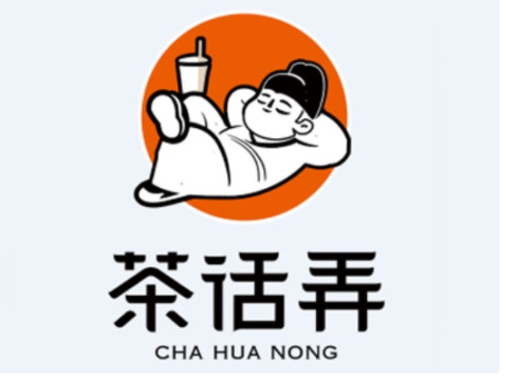 茶话弄加盟