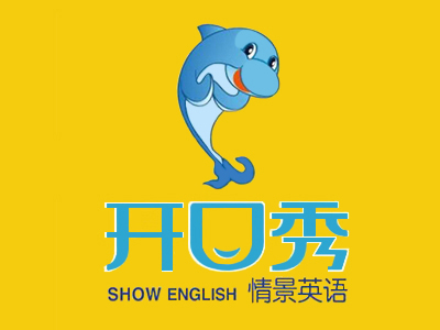 开口秀英语教育加盟